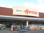 ホームセンター　DCMホーマック山の手店（ホームセンター）まで722m