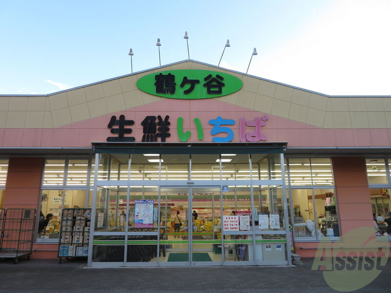 スワローヒルズMHの周辺写真