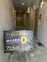 大村駅より徒歩10分 築2年4ヶ月 2階建の賃貸物件