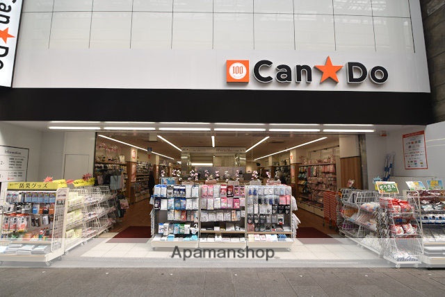 その他　１００円ショップキャンドゥ東陽３丁目店（その他）まで229m