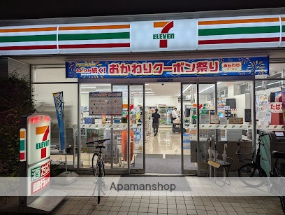 コンビニ　セブン－イレブン江東東陽５丁目店（コンビニ）まで308m