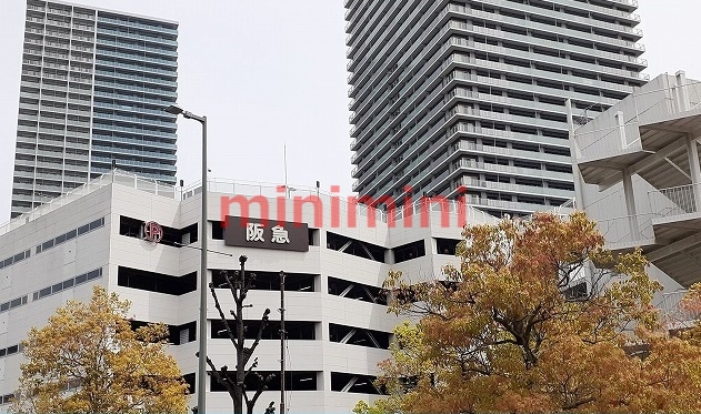 その他　高槻阪急（その他）まで650m