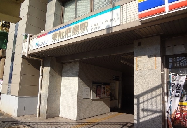 その他　名鉄本線　東枇杷島駅（その他）まで900m