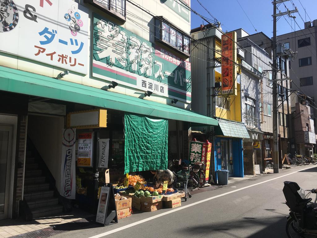 スーパー　業務スーパー西淀川店（スーパー）まで866m