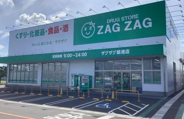 ドラックストア　ザグザグ築港店（ドラッグストア）まで4470m
