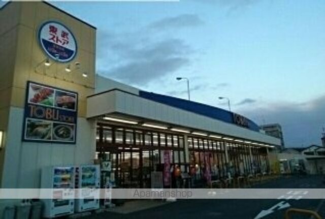 スーパー　東武ストア草加中根店（スーパー）まで300m