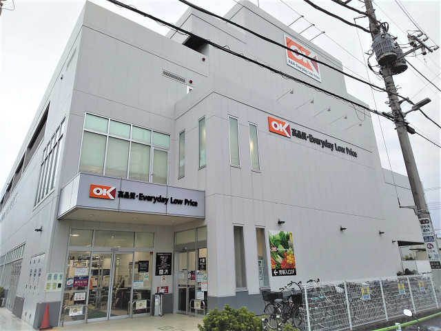 スーパー　オーケー　四つ木店（スーパー）まで400m