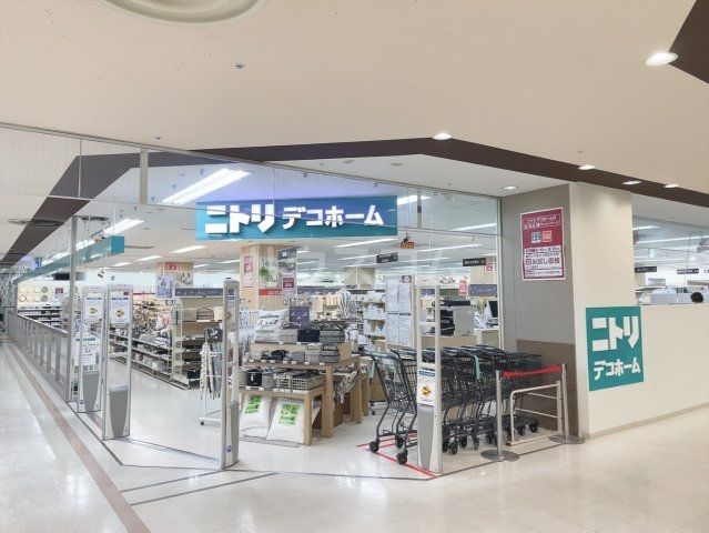 ホームセンター　ニトリ　デコホーム　二俣川駅前店（ホームセンター）まで450m