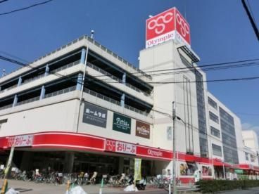 スーパー　Olympicおりーぶ志村坂下店（スーパー）まで570m