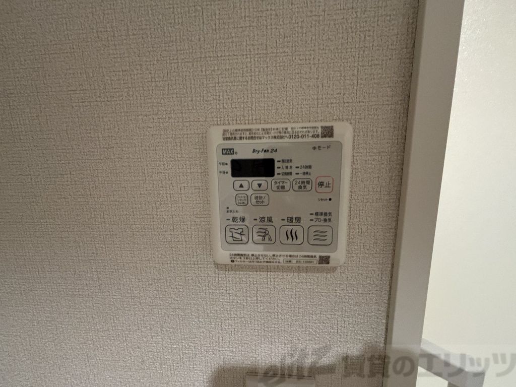 その他　浴室乾燥機