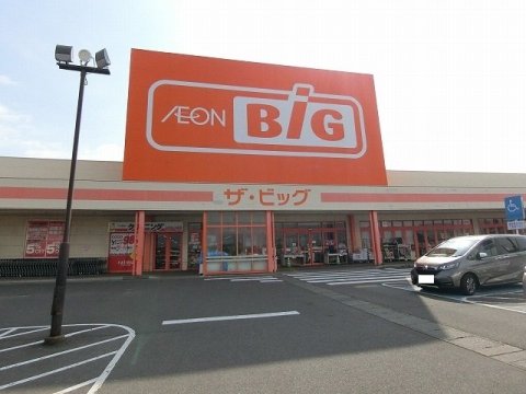 スーパー　ザ・ビッグ 輪之内店（スーパー）まで3647m