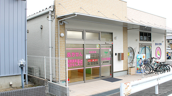 ドラックストア　フタバ薬局伊丹野間店（ドラッグストア）まで344m
