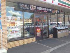コンビニ　セブンイレブン札幌月寒東3条店（コンビニ）まで460m