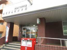 郵便局　白石栄通西郵便局（郵便局）まで225m