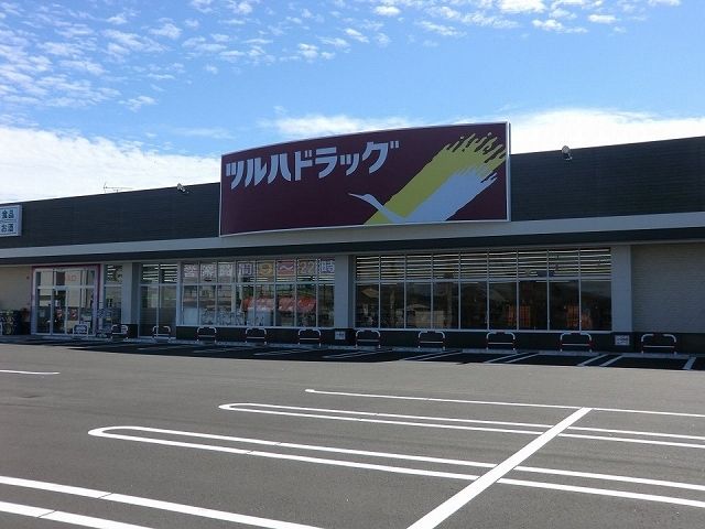 ドラックストア　ツルハドラッグ会津七日町店（ドラッグストア）まで400m