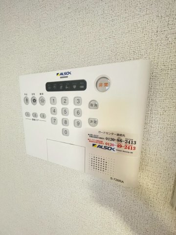 セキュリティ　※同タイプの写真となります。