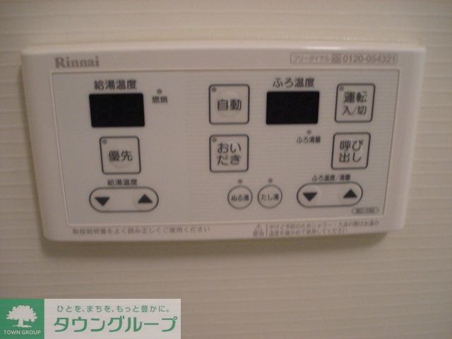 その他設備　参考写真