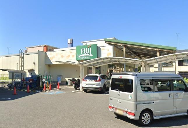 スーパー　Fuji菅田店（スーパー）まで715m
