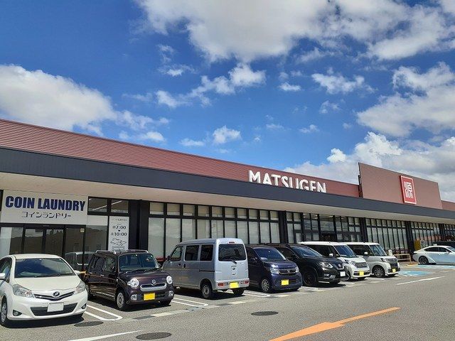スーパー　松源岩出中迫店様（スーパー）まで550m