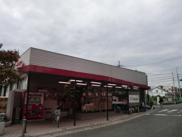 スーパー　フレスコ勧修店（スーパー）まで933m