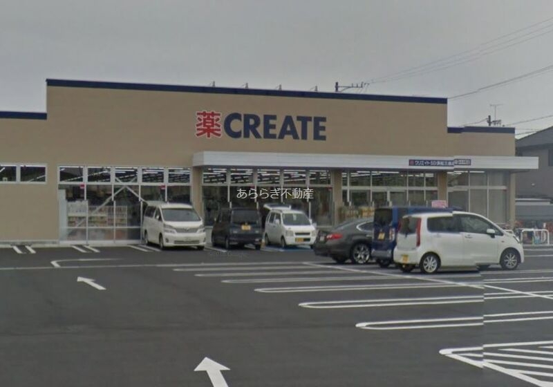 ドラックストア　クリエイトエス・ディー浜松三島店（ドラッグストア）まで680m