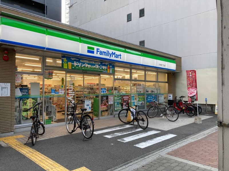 コンビニ　ファミリーマート日本橋2丁目店（コンビニ）まで400m