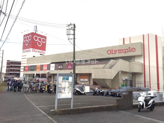ホームセンター　オリンピック今宿店（ホームセンター）まで658m