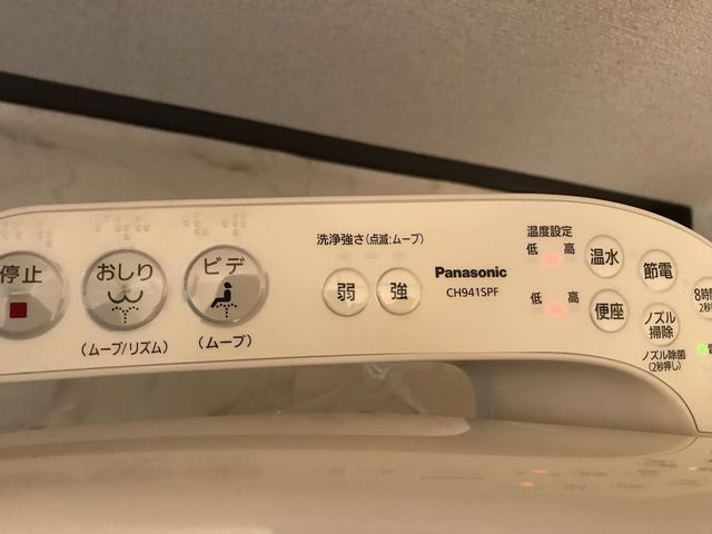 トイレ