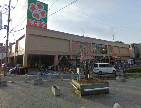 スーパー　ライフ守口寺方店（スーパー）まで354m