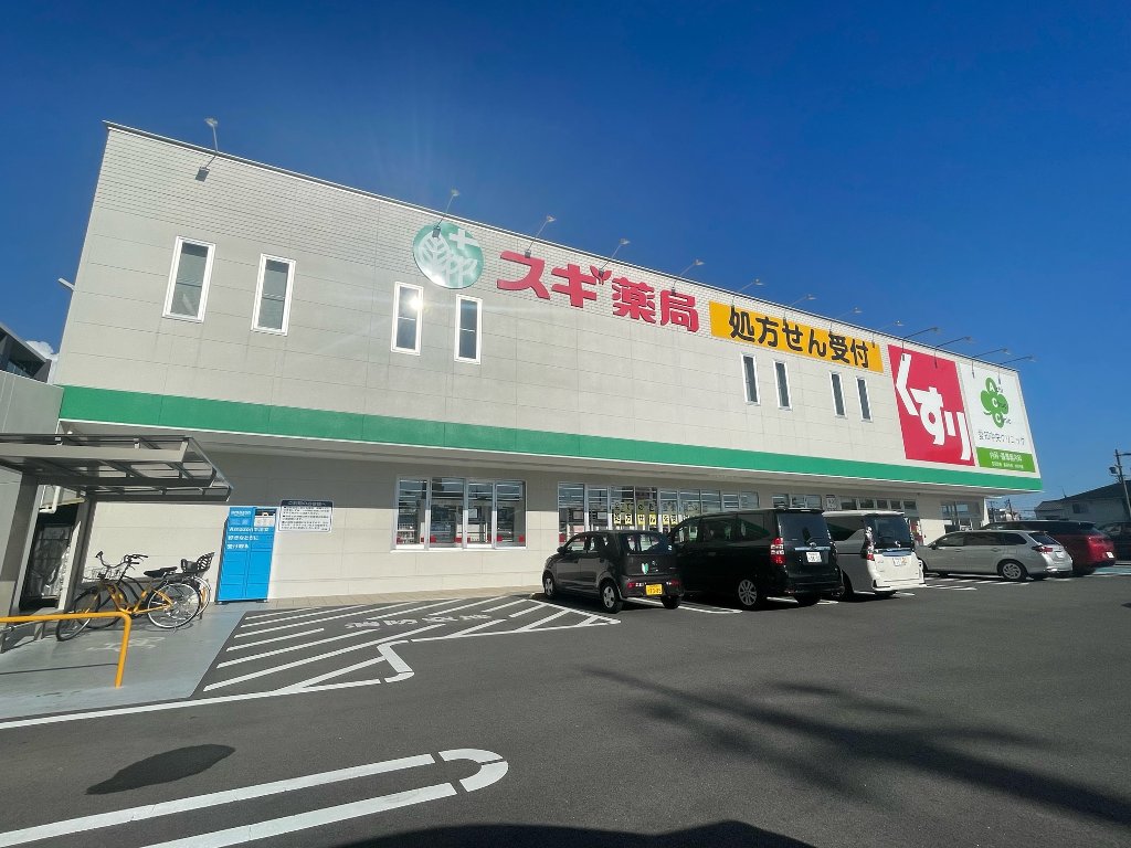 その他　スギ薬局中小田井店（その他）まで795m