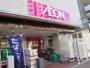 スーパー　まいばすけっと春日2丁目店（スーパー）まで319m