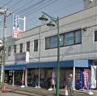 スーパー　ビッグエー狭山狭山台店（スーパー）まで959m