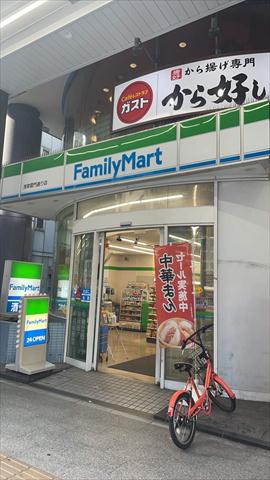 コンビニ　ファミリーマート（コンビニ）まで250m