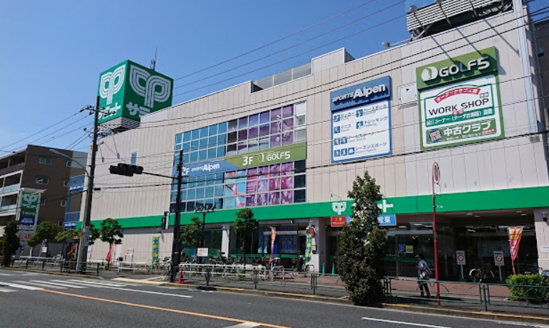 スーパー　サミットストア高井戸東店（スーパー）まで570m