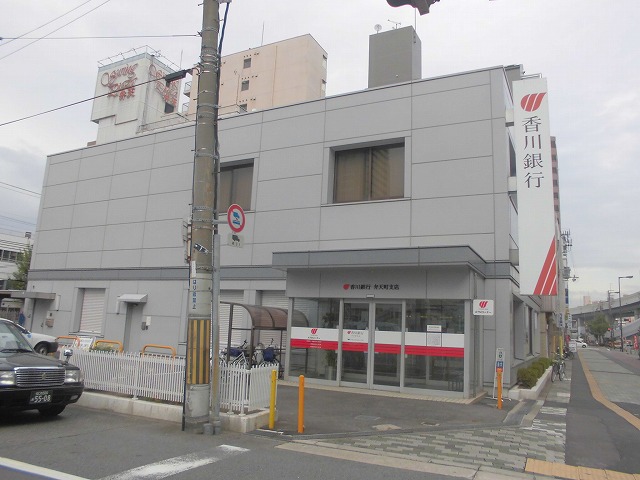 銀行　香川銀行 弁天町支店（銀行）まで951m