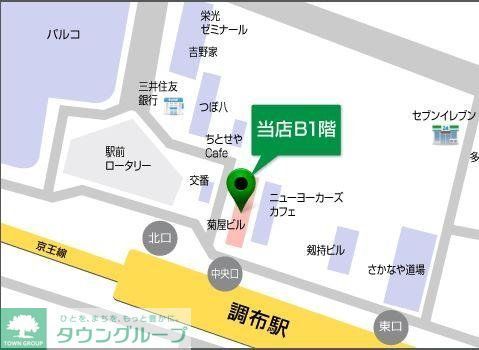 その他　タウンハウジング調布店まで♪