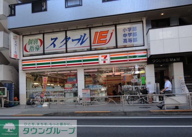 コンビニ　セブンイレブンつつじケ丘店（コンビニ）まで240m