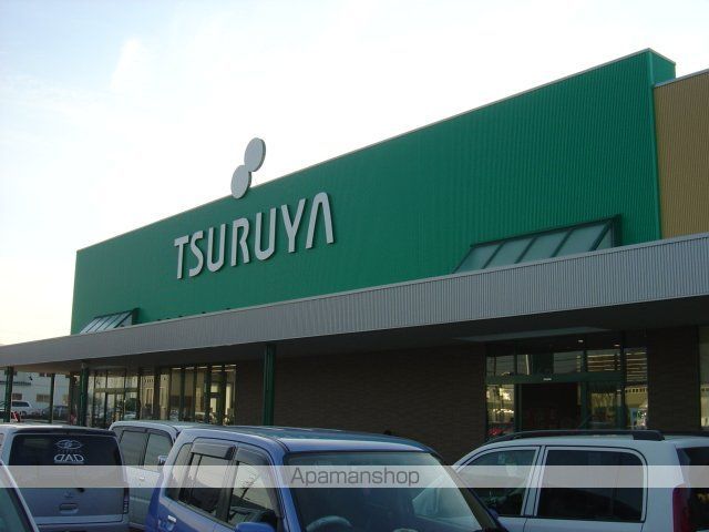 その他　ツルヤ広丘店（その他）まで155m