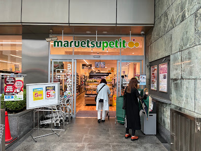 スーパー　マルエツ プチ 稲荷町駅前店（スーパー）まで387m