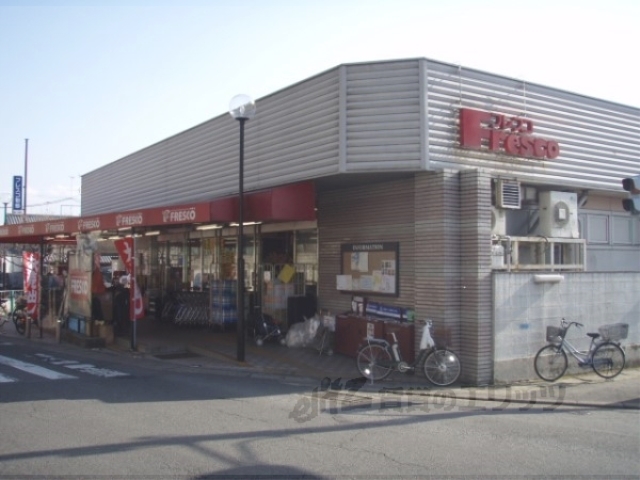スーパー　フレスコ勧修店（スーパー）まで480m