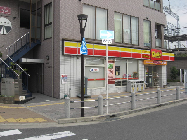 コンビニ　デイリーヤマザキ上牧駅前店（コンビニ）まで244m