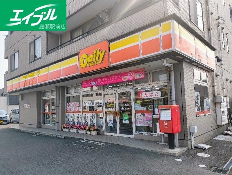 コンビニ　デイリーヤマザキ総社三輪店（コンビニ）まで1058m