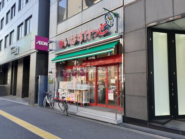 スーパー　まいばすけっと東新宿駅南店（スーパー）まで302m
