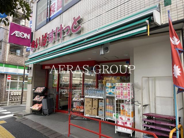 スーパー　まいばすけっと 都電梶原駅南店（スーパー）まで163m