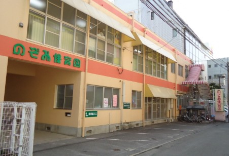 幼稚園・保育園　のぞみ保育園（幼稚園・保育園）まで1480m