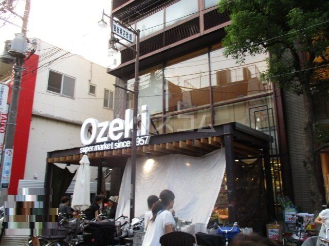 スーパー　オオゼキ御嶽山店（スーパー）まで381m