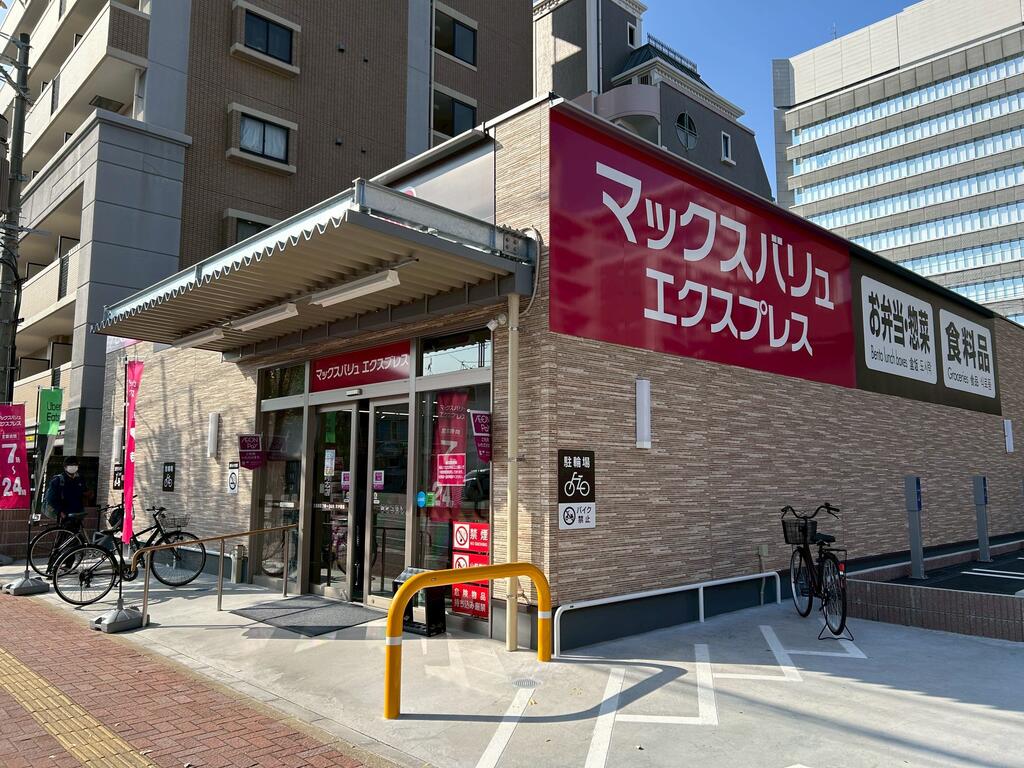 スーパー　マックスバリュエクスプレス姪浜駅南1丁目店（スーパー）まで944m