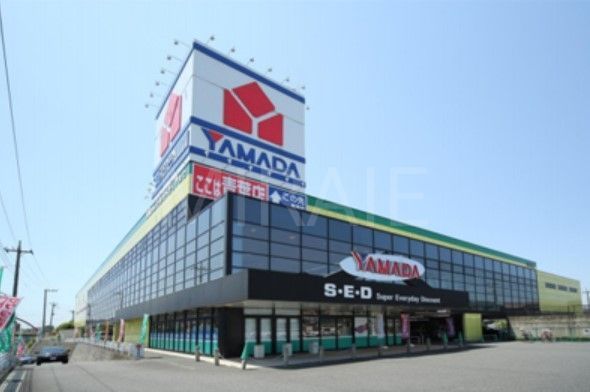 ホームセンター　ヤマダデンキテックランド青葉店（ホームセンター）まで1410m