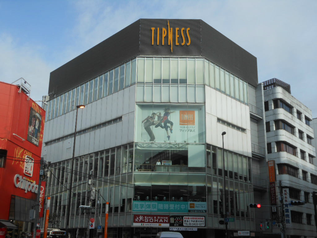 その他　ティップネス　三軒茶屋店（その他）まで95m