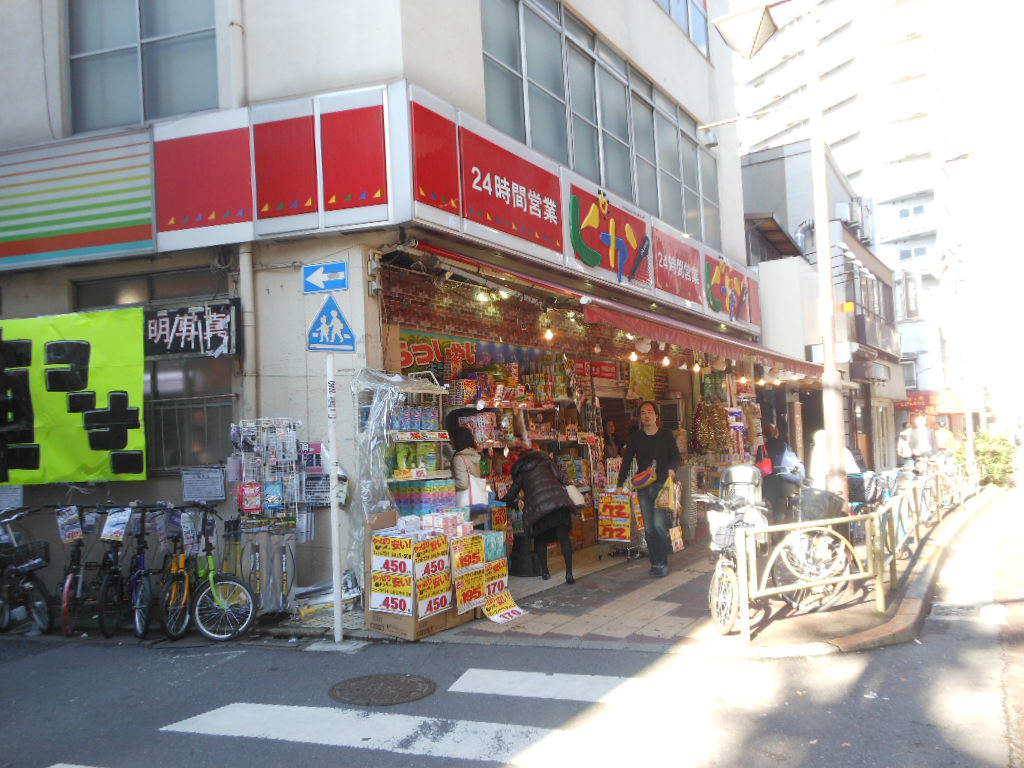 その他　ドン・キホーテ ピカソ三軒茶屋店（その他）まで347m